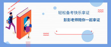 执业药师报名 学历与学位的区别及学历信息查询指南