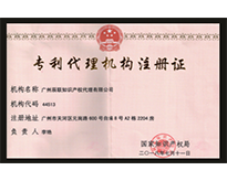 咕咕狗知识产权版权所有