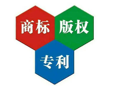 长沙正务联合知识产权代理事务所 企业创新发展的专业护航者