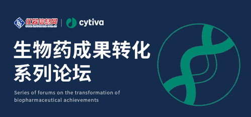 从技术到产权 网络会议如何重塑行业专业知识传播与知识产权保护新格局